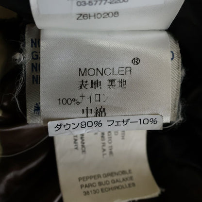 Moncler Tibet Logo Patch Camo Zip Up Nylon Down Jacket Vest Khaki 50 — view 8