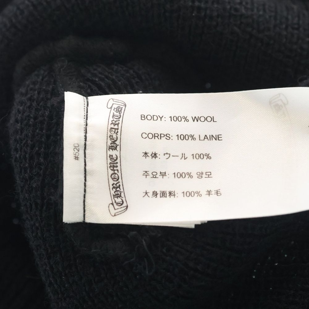 Chrome Hearts CH Logo Embroidery Beanie Knit Hat Black — view 8