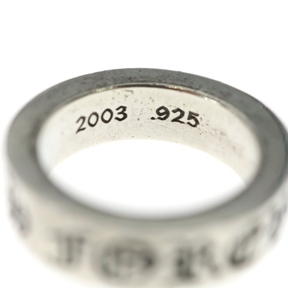 Chrome Hearts mm Spacer Forever mm Ring Silver — view 5