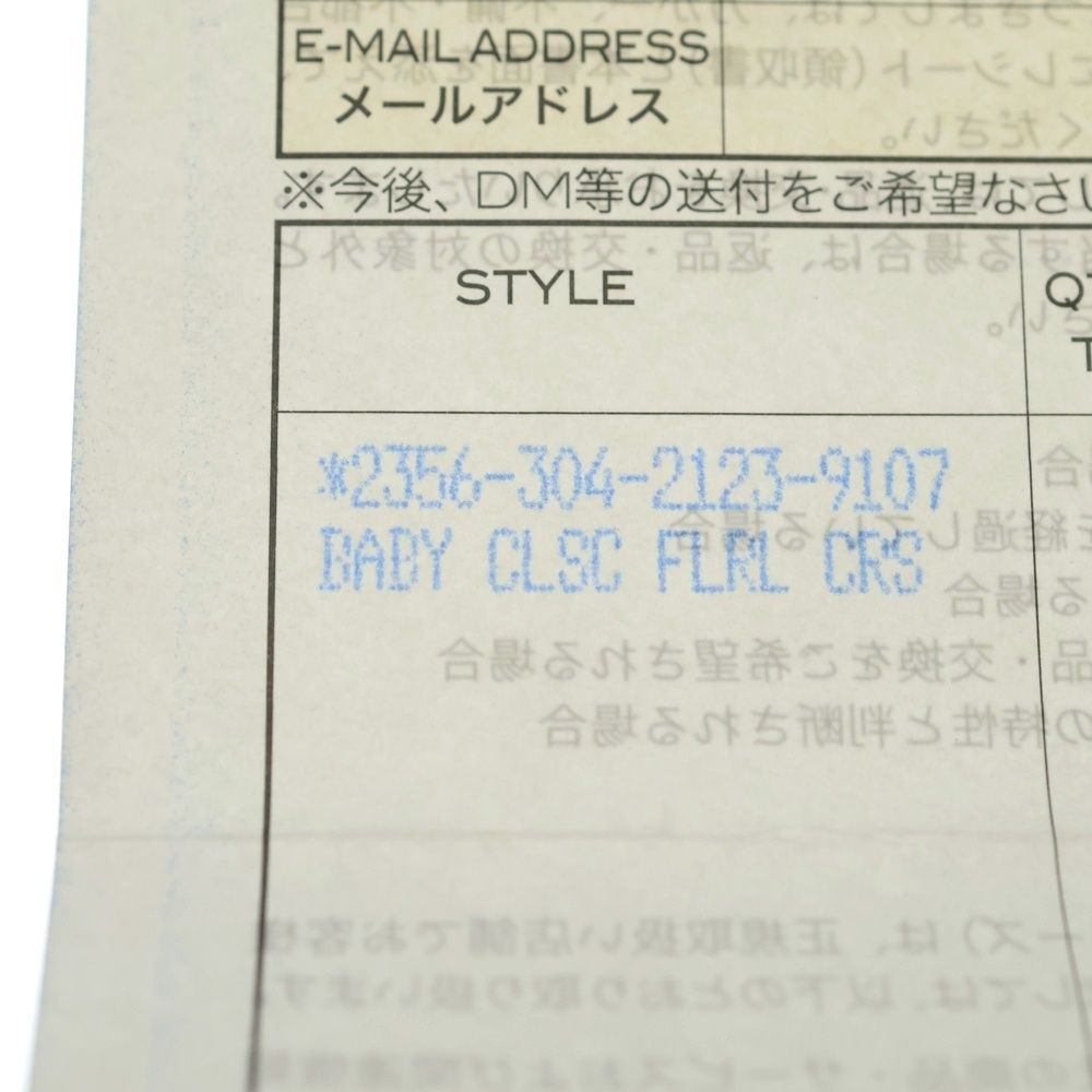 Chrome Hearts Baby Classic Floral Black Sling Silver Ring — view 6