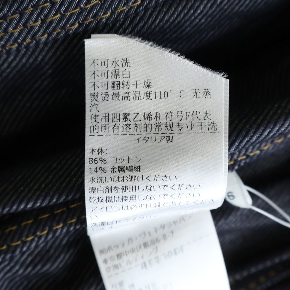 Bottega Veneta Cinched Denim Jacket Indigo — view 7