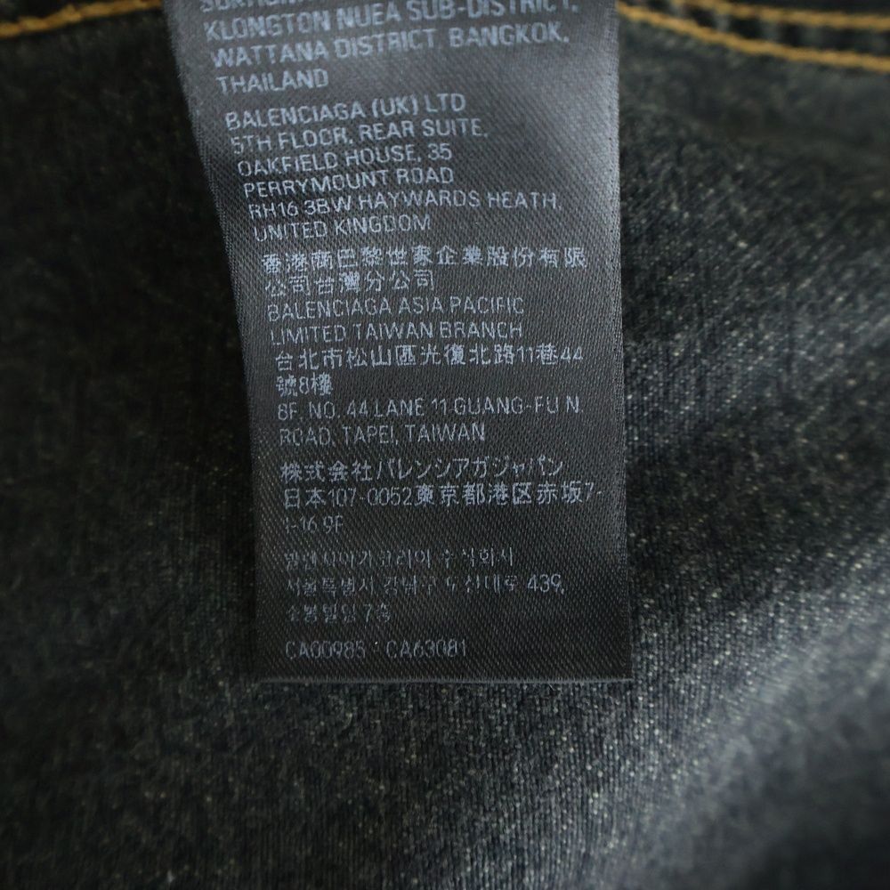 Balenciaga Large Fit Jacket Washed Black Pagoda Metal Logo Large Fit Denim — view 8
