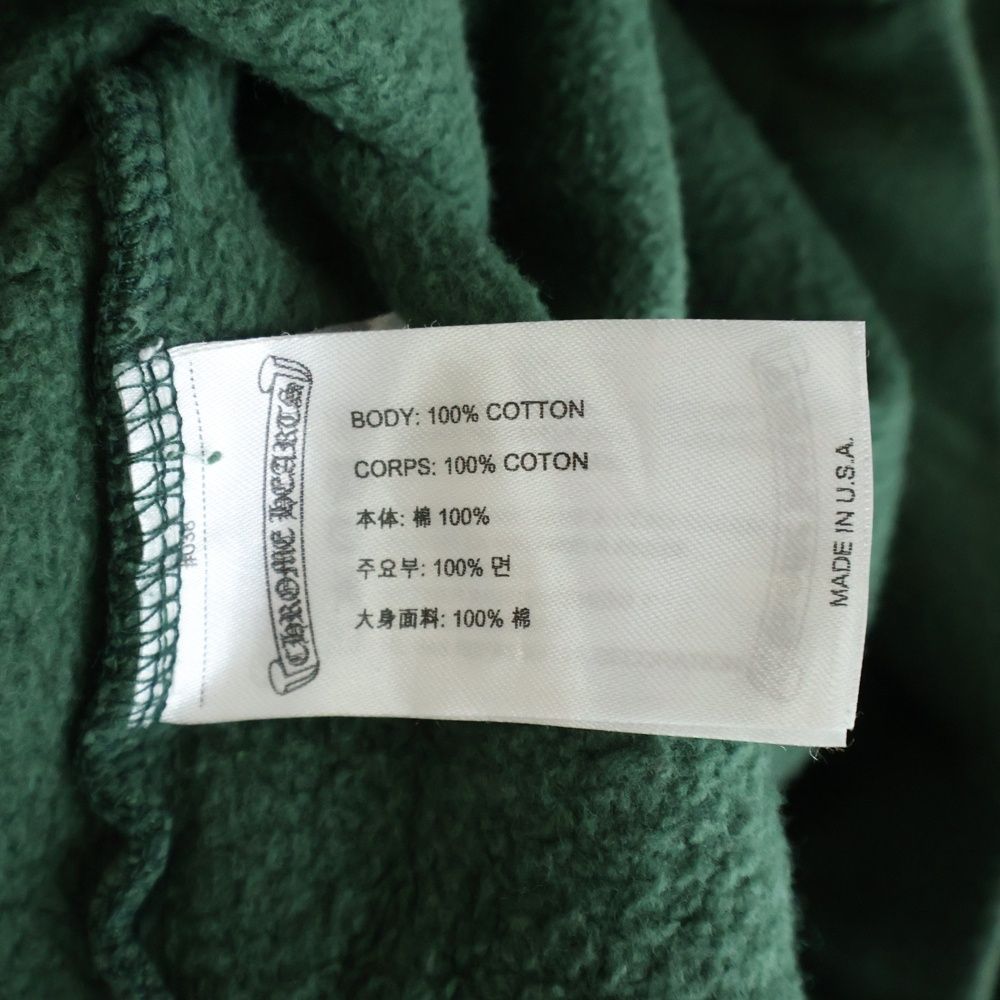 Chrome Hearts Sweatshirt Plvr Ltd Online on Line Limited T Bar Print Pullover — view 8