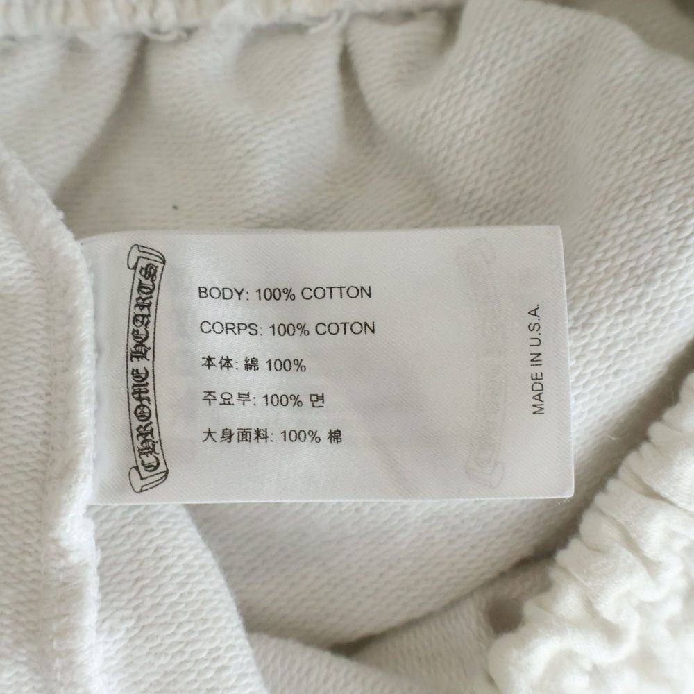 Chrome Hearts Sweatshirt Pants CH Plus Allover Horse Shoe Print White — view 8