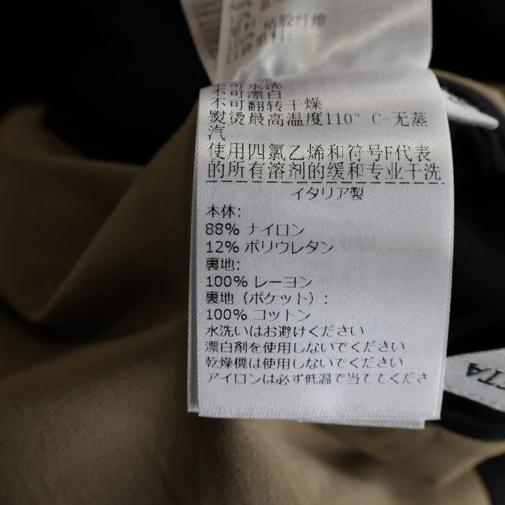 Bottega Veneta Stretch Tailored Jacket Beige — view 7