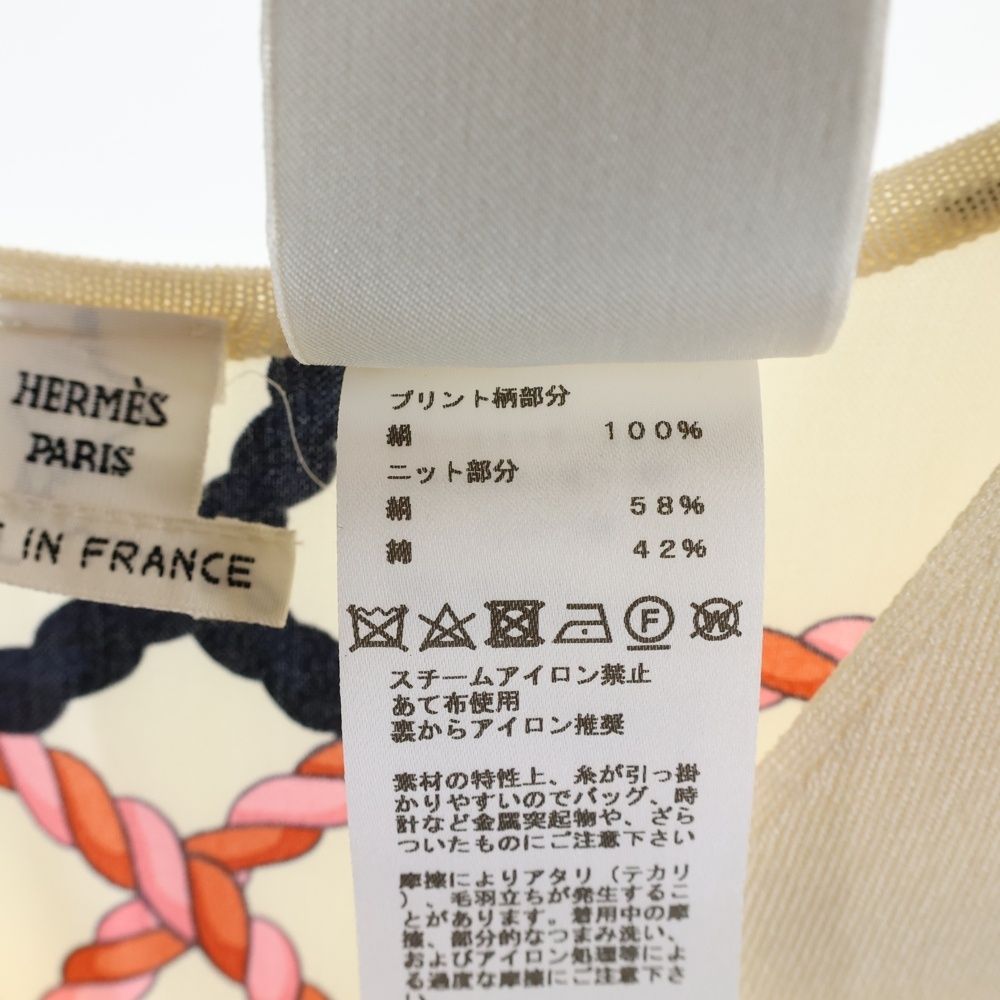 Hermes Twill Rene Horse Tack Print Silk Scarf Cut Replacement Neck Sleeveless — view 7