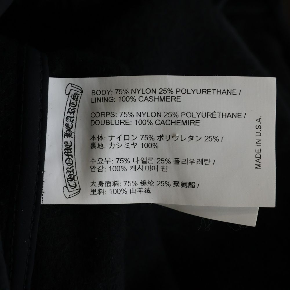 Chrome Hearts Hooded Dagger Zip Up Nylon Jacket — view 8