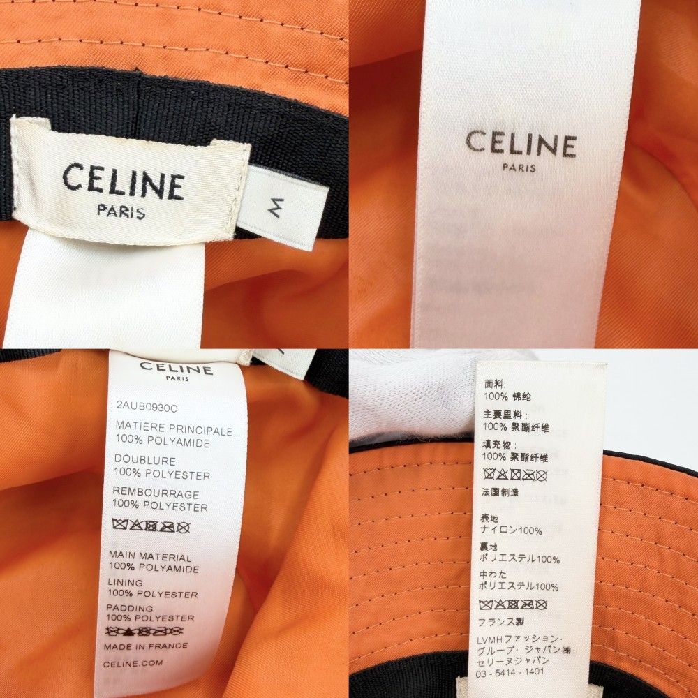 Celine Hat Quilted Bucket Hat Nylon Twill Logo Print M Black Orange — view 5