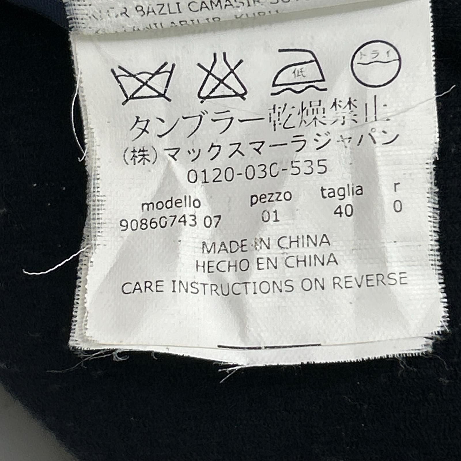 Max Mara S Maxmara Cucito a Navy Wool 100 Che Star Coat — view 5