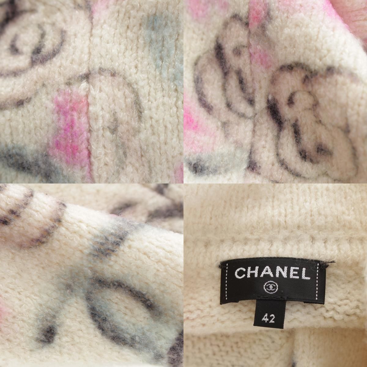 Chanel Coconage Cashmere Silk Camellia CC Logo Stone Knit Jacket Floral Pattern — view 9