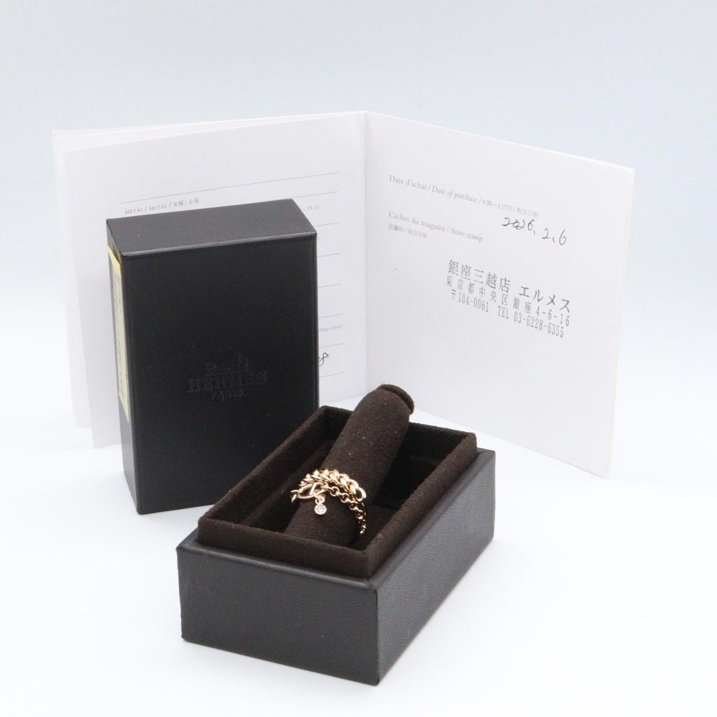 Hermes Ring Mix & 56 18k Pink Gold — view 6