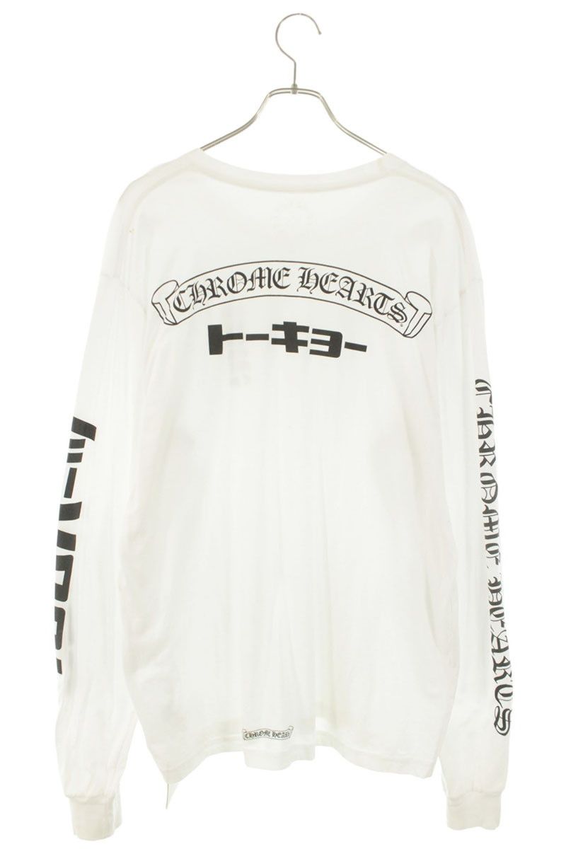 Chrome Hearts CH L S Ltd Tokyo Limited Back Logo Print Long Sleeve Top XL — view 2