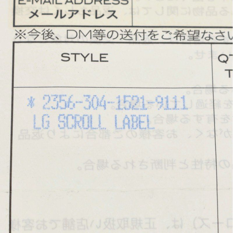 Chrome Hearts LG Scroll Label Silver Ring — view 5