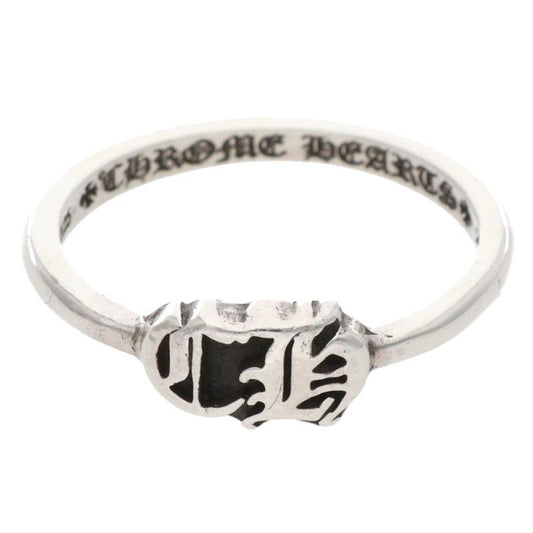 Chrome Hearts Bubblgm CH Bubblegum CH Silver Ring
