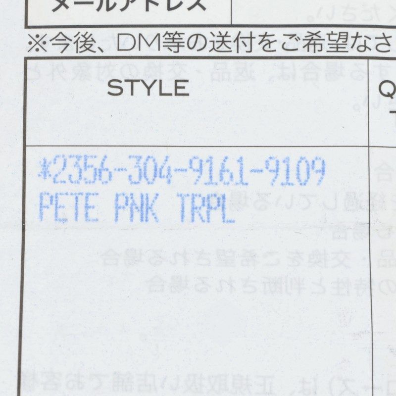 Chrome Hearts Pete Punk Triple Row Silver Ring — view 5