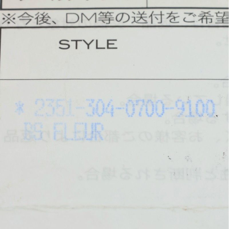 Chrome Hearts BS Fluer BS Pendant Silver Necklace — view 5