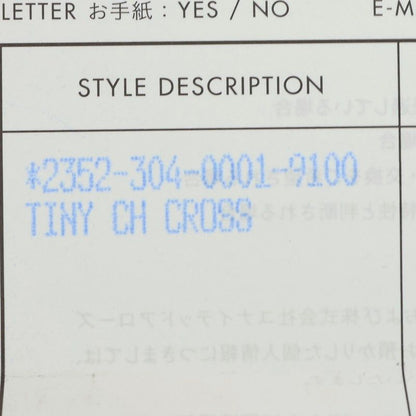 Chrome Hearts Tiny CH Cross Charm Silver Necklace Top — view 5