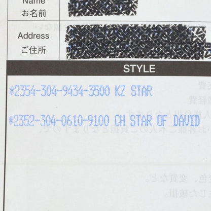 Chrome Hearts Star of David Charm of Silver Necklace Top — view 5