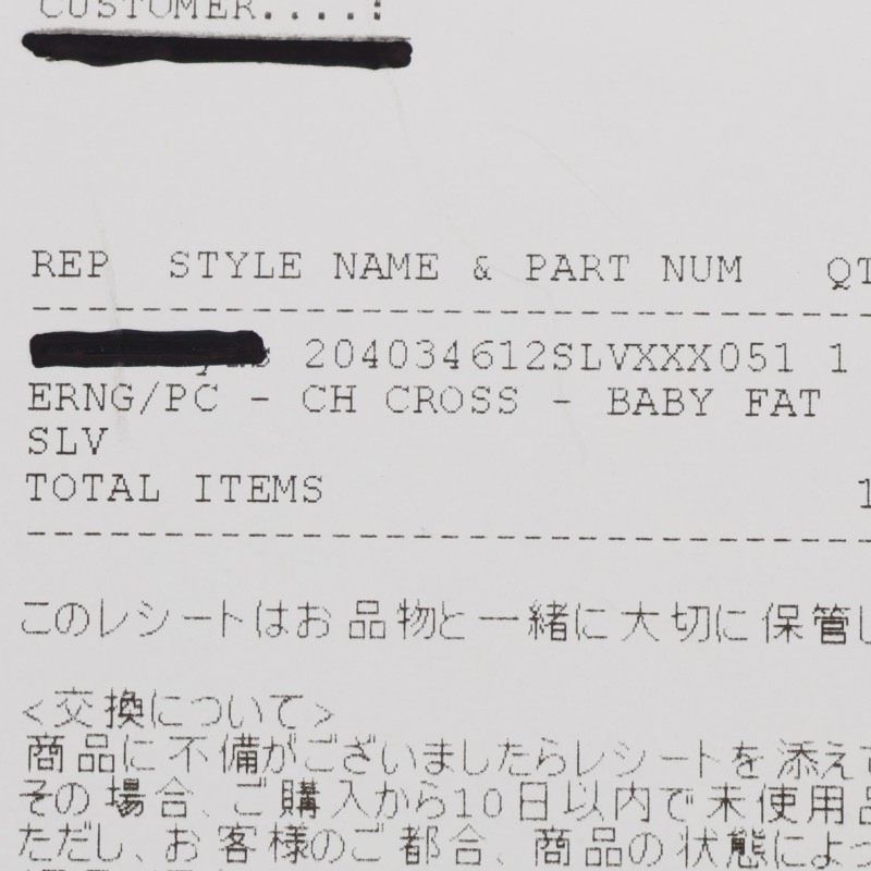 Chrome Hearts Bby Pprchn Baby Fat Drop Silver Earrings — view 5