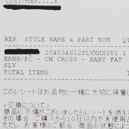 Chrome Hearts Bby Pprchn Baby Fat Drop Silver Earrings — view 5