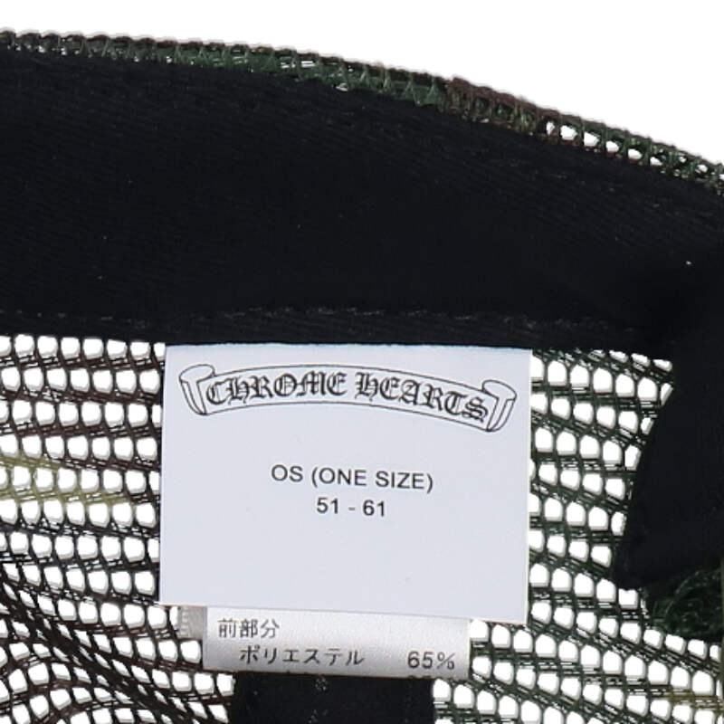 Chrome Hearts One Trucker Cap Truck Khaki Cap CH Camouflage Mesh Hat with Patch — view 3