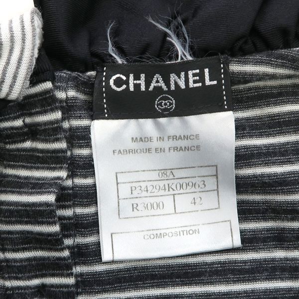 Chanel Top White — view 8