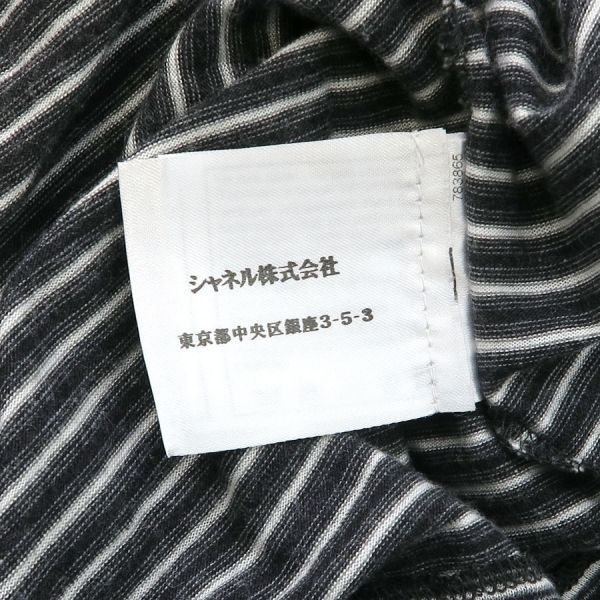 Chanel Top White — view 9