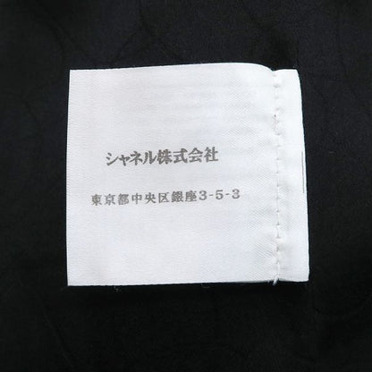 Chanel Jacket Navy — view 9