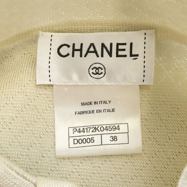 Chanel Top Beige — view 8