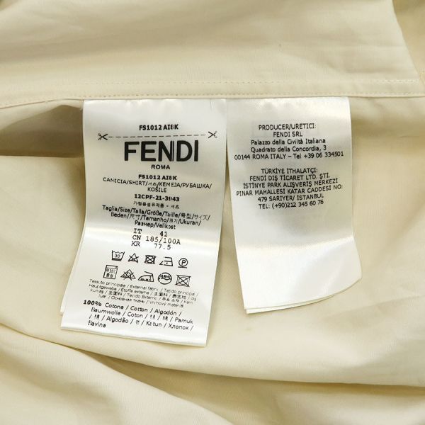 Fendi Shirt Beige — view 9