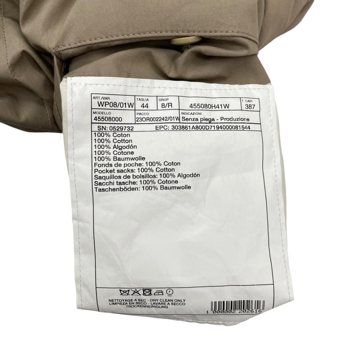 Hermes Long Pants Cotton Beige 44 — view 8