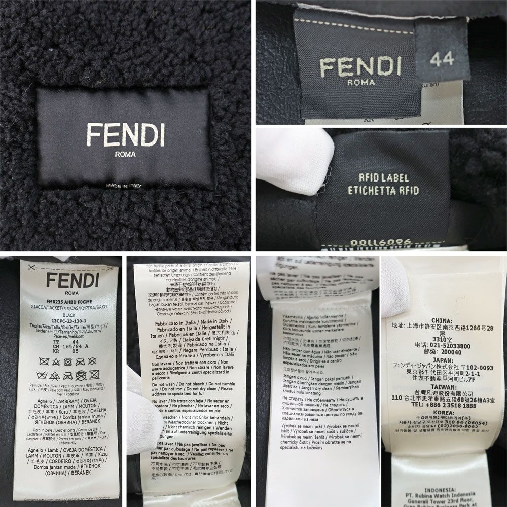 Fendi Ten Jacket 44 Black FF Zucca Ahbd Shearling Leather — view 5