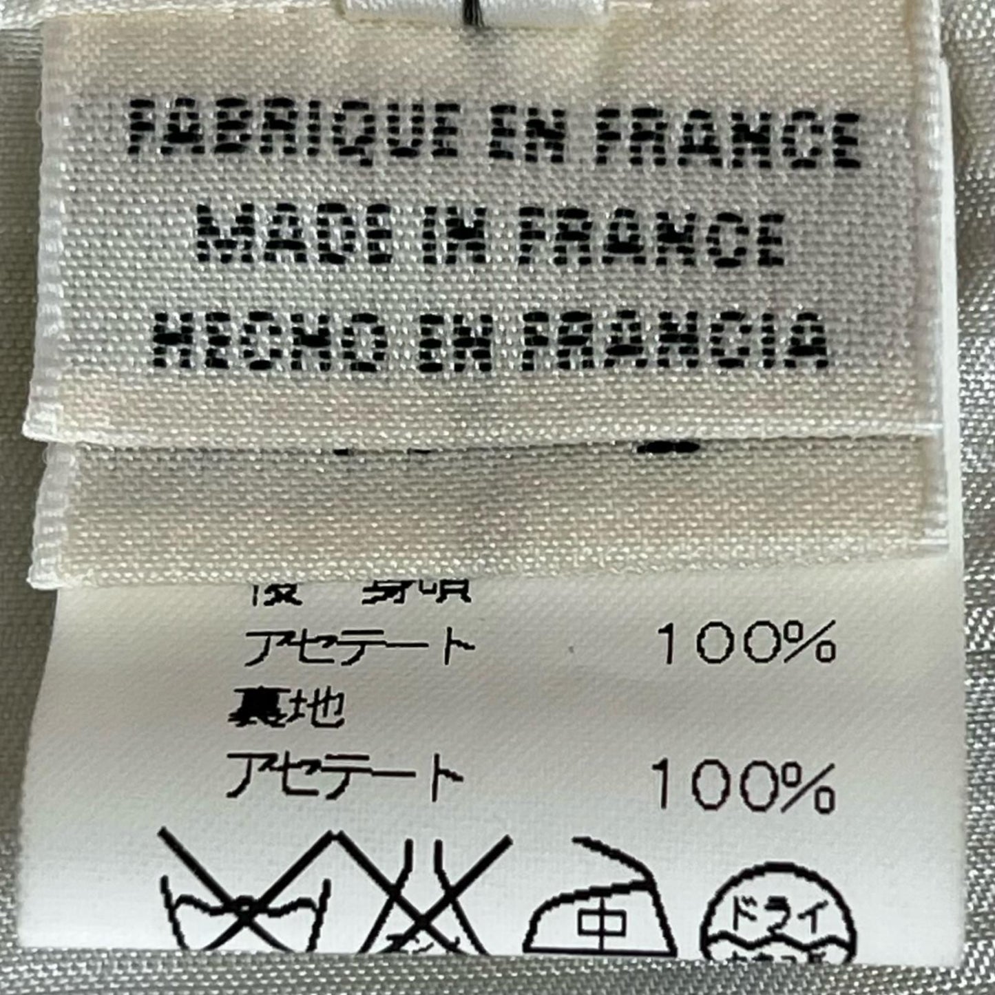 Hermes Vintage Martin Margiela Era Normandy Coast Charm Silk 100% Vest Multicolo — view 8