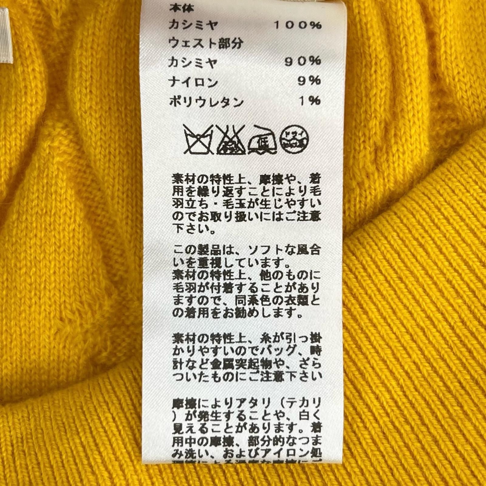 Hermes Cashmere Belt Sweater — view 7