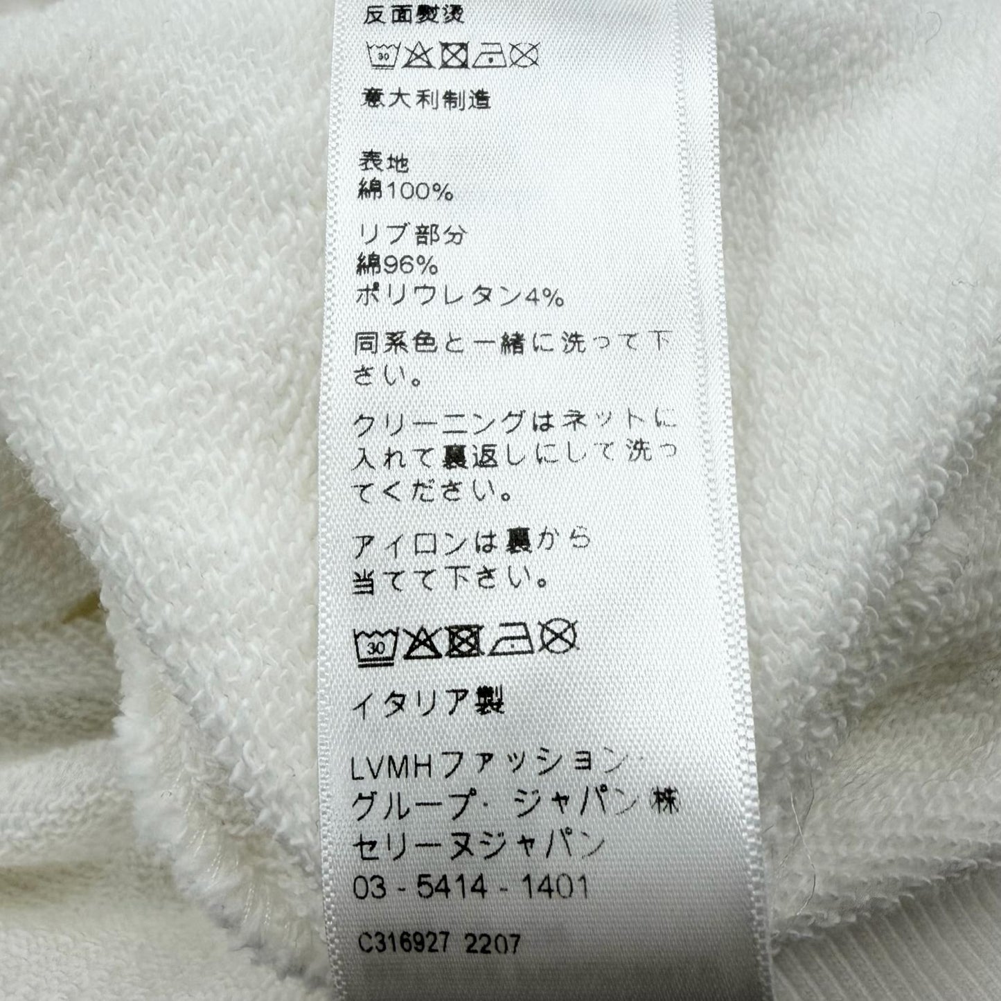 Celine Gradient Logo Loose Day Pullover Hoodie White — view 8
