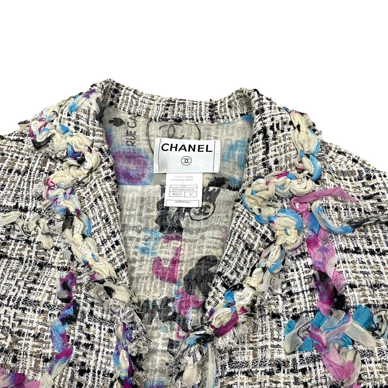 Chanel 07c Cruise Collection CC Logo Pattern Cotton Nylon Jacket 40 White — view 7
