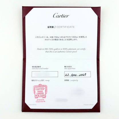 Cartier Maillon Panthere Ring PG Pink Gold — view 8