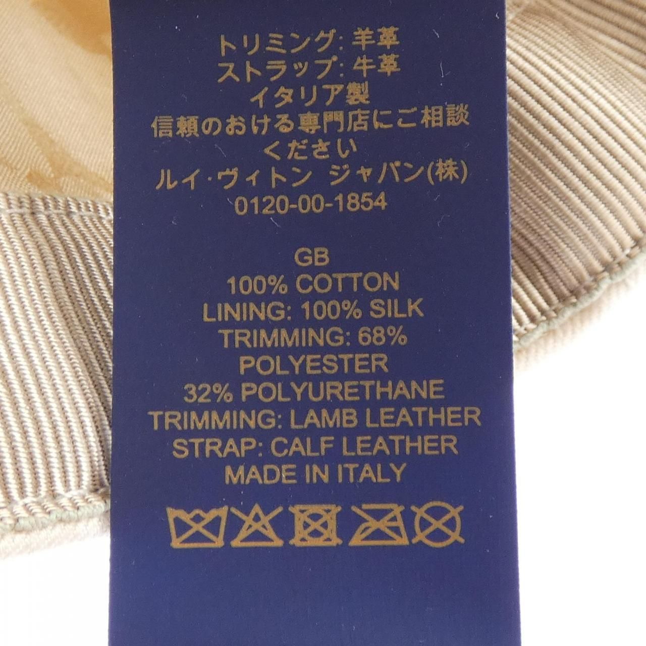 Louis Vuitton LV Fast Cap Hat — view 3