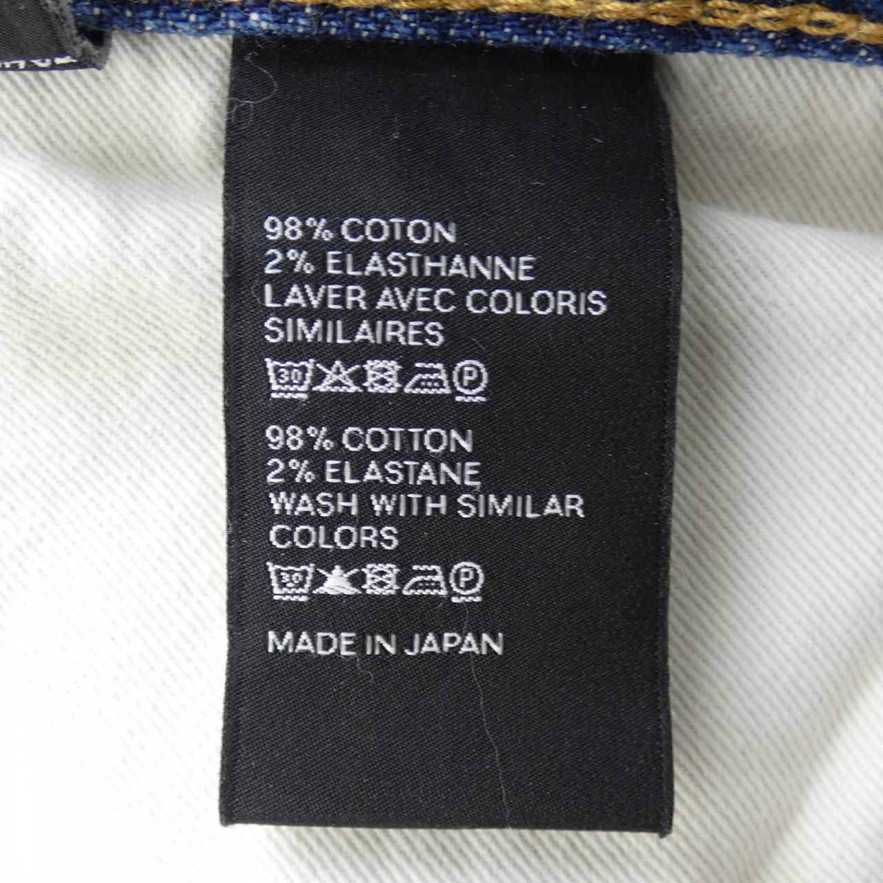 Celine Jeans Blue — view 3