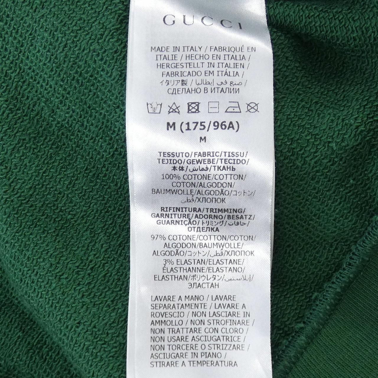 Gucci Cotton Jersey Sweatshirt — view 3