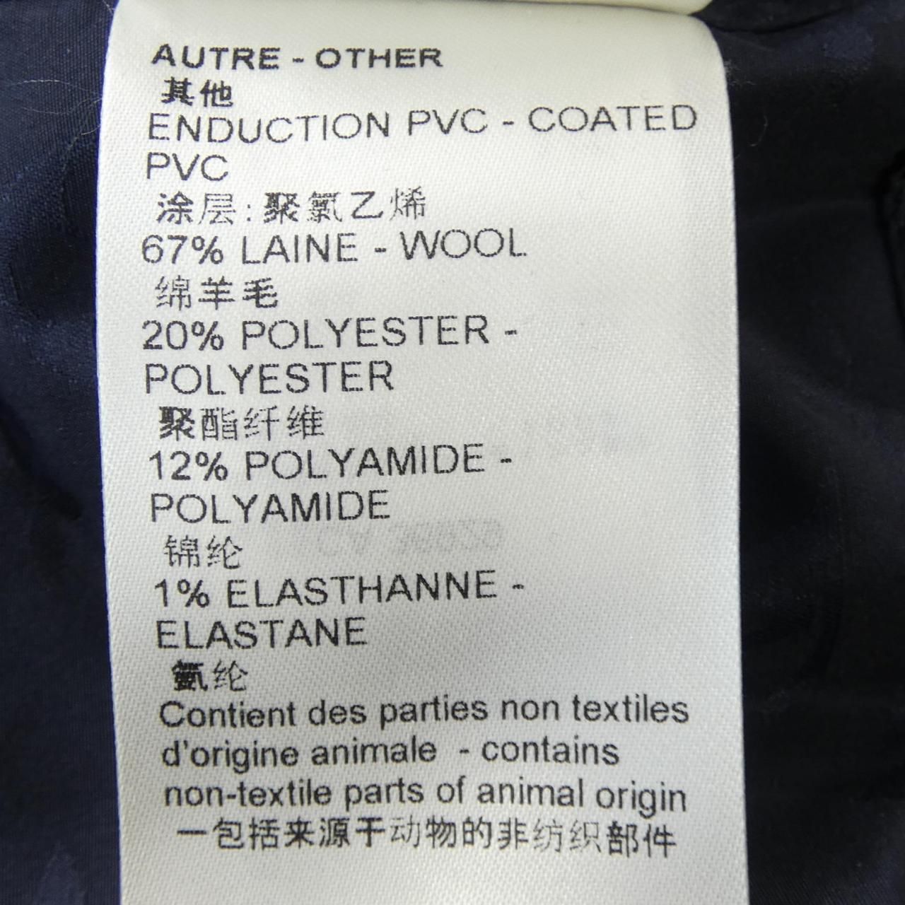 Louis Vuitton Water Repellent Monogram Jacket Hoodie — view 3