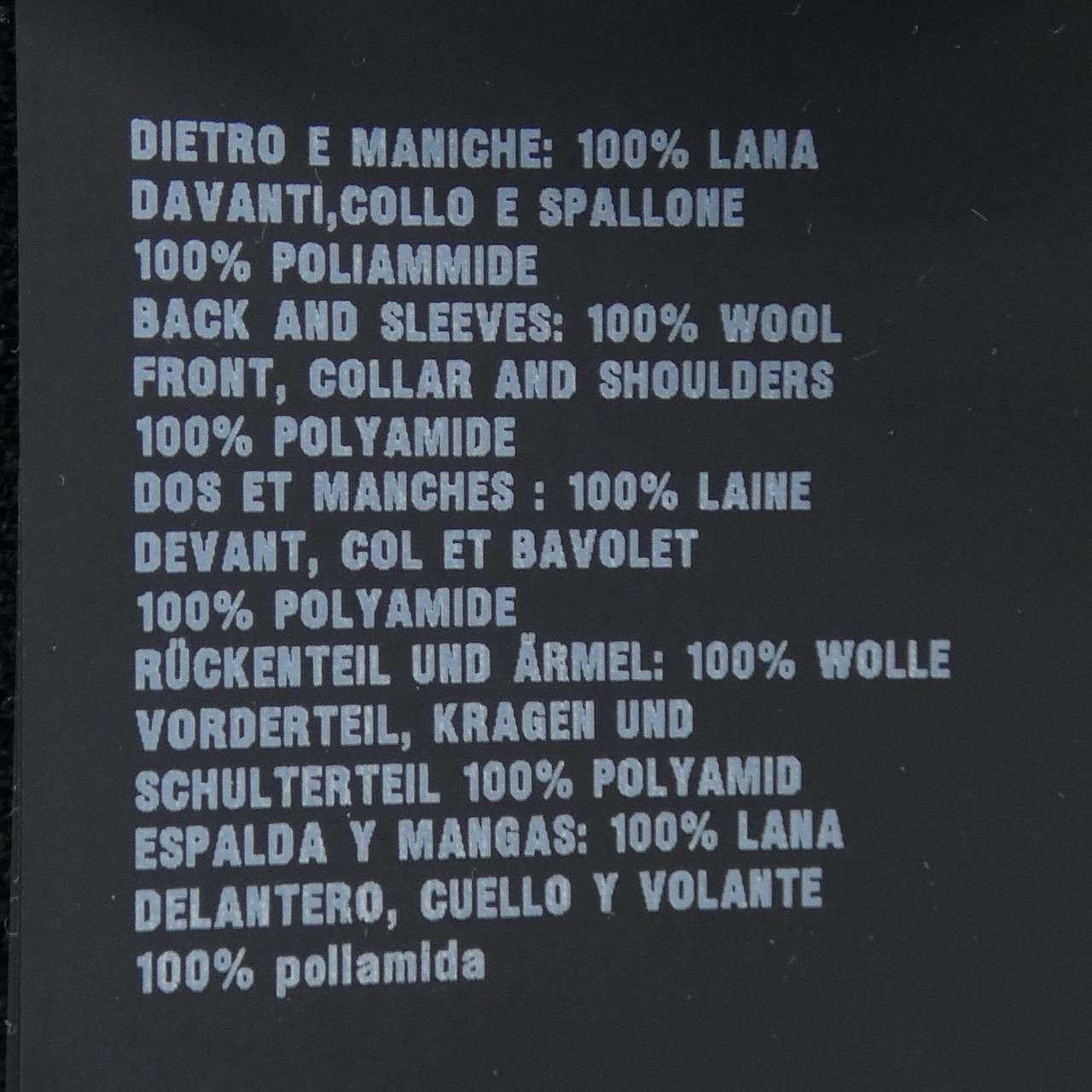 Prada Jacket Black — view 3