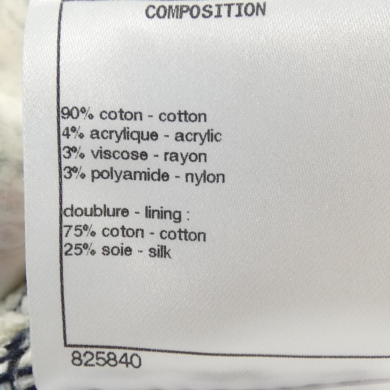 Chanel Jacket White — view 4