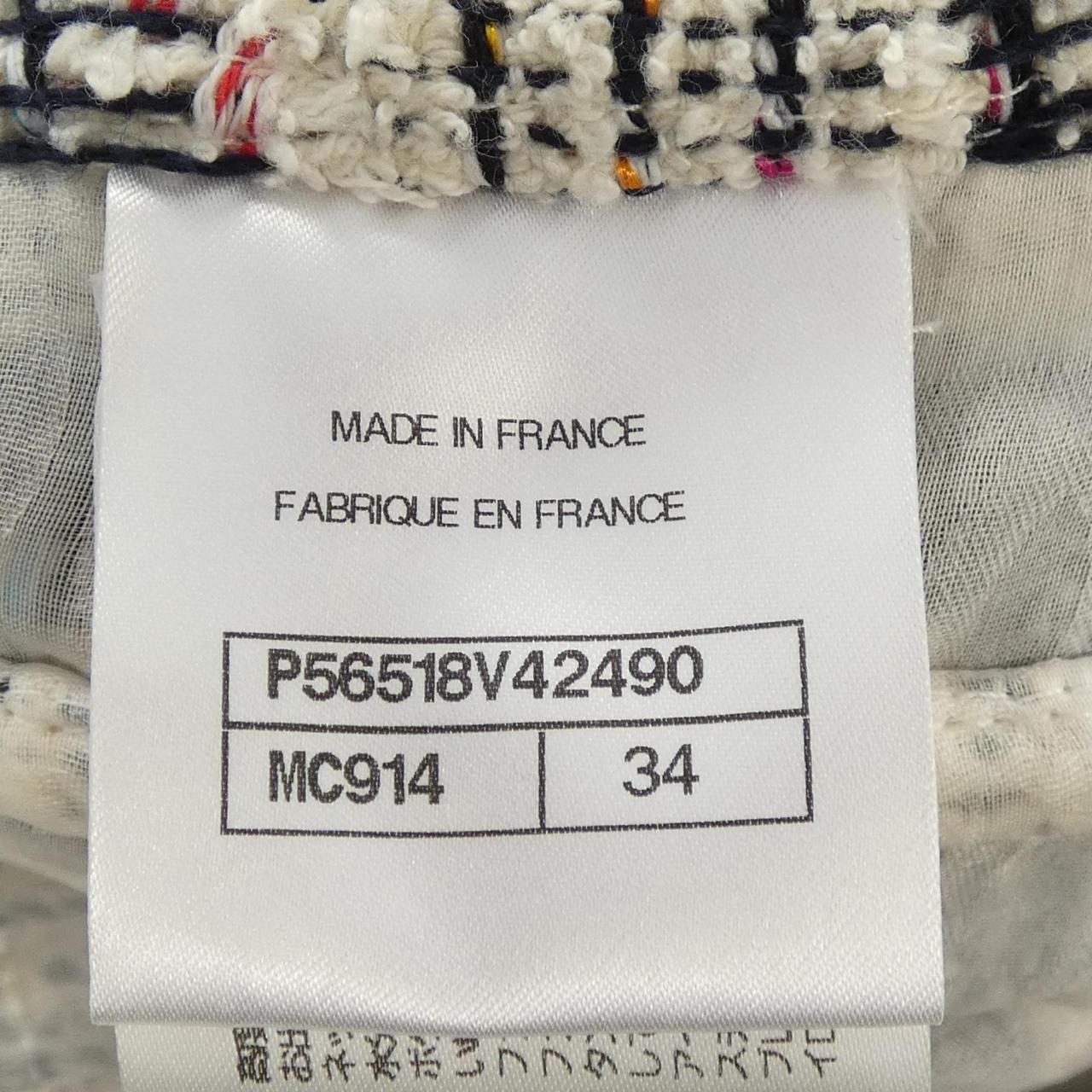 Chanel Jacket White — view 3