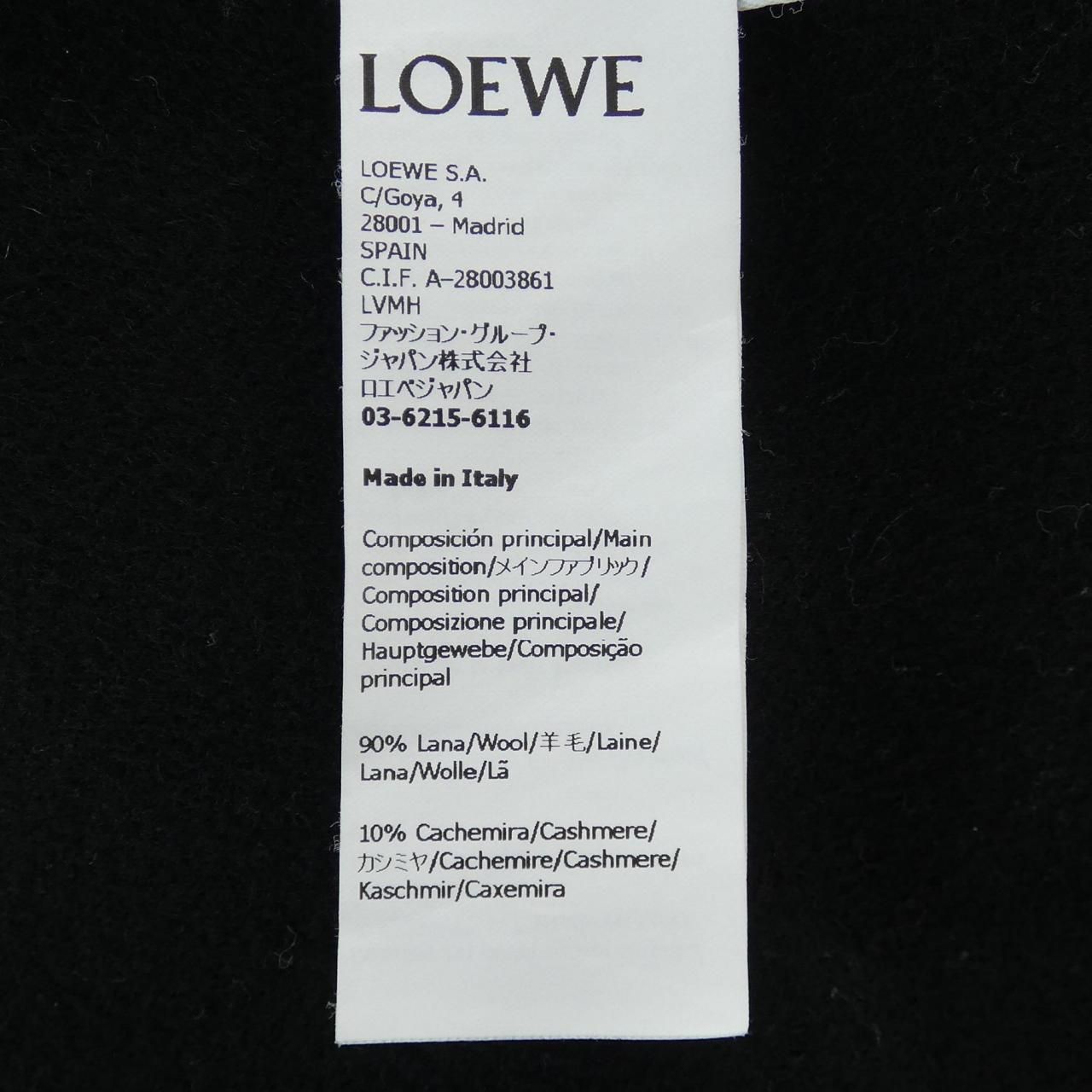 Loewe Workwear Jacket Anagram — view 3