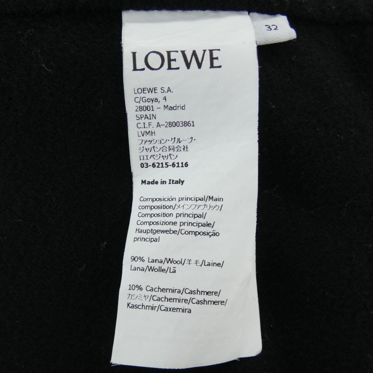 Loewe Workwear Jacket Anagram — view 3