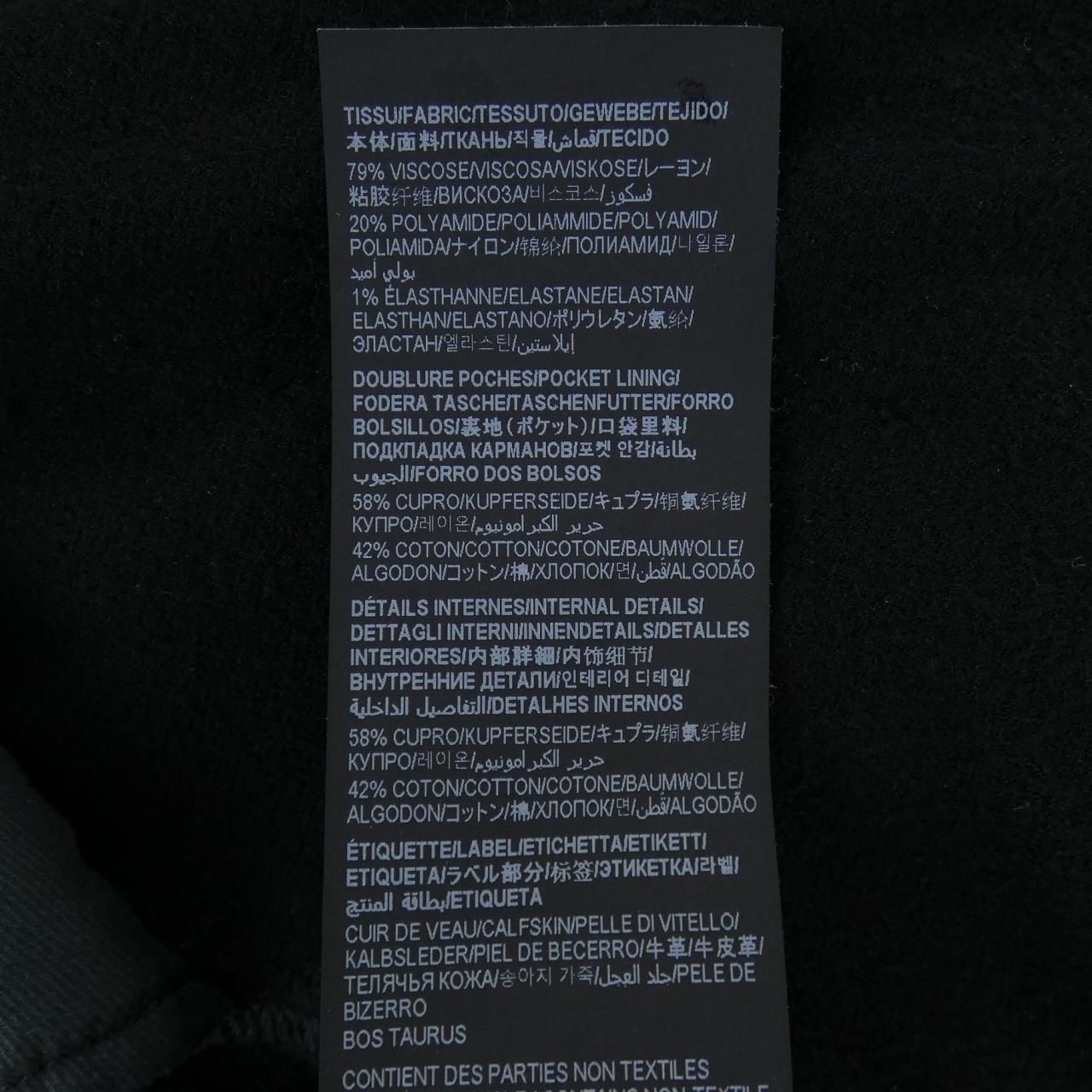 Saint Laurent Pants Black — view 3