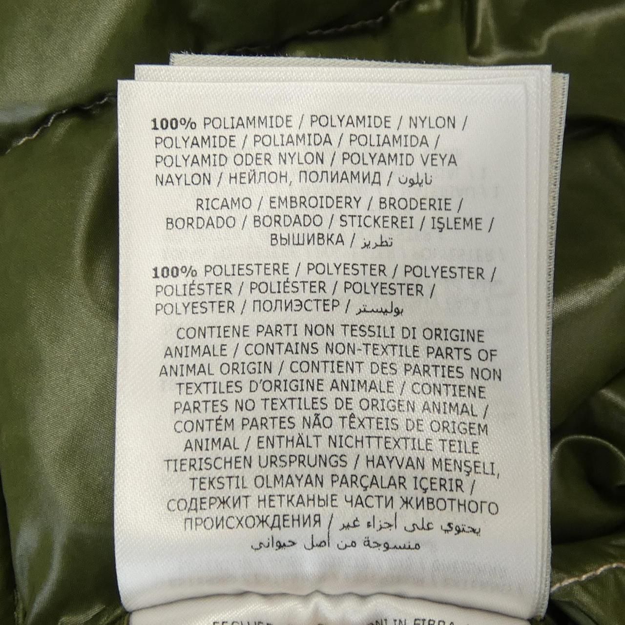 Moncler Born to Protect Ciboure Down Jacket Vest — view 4