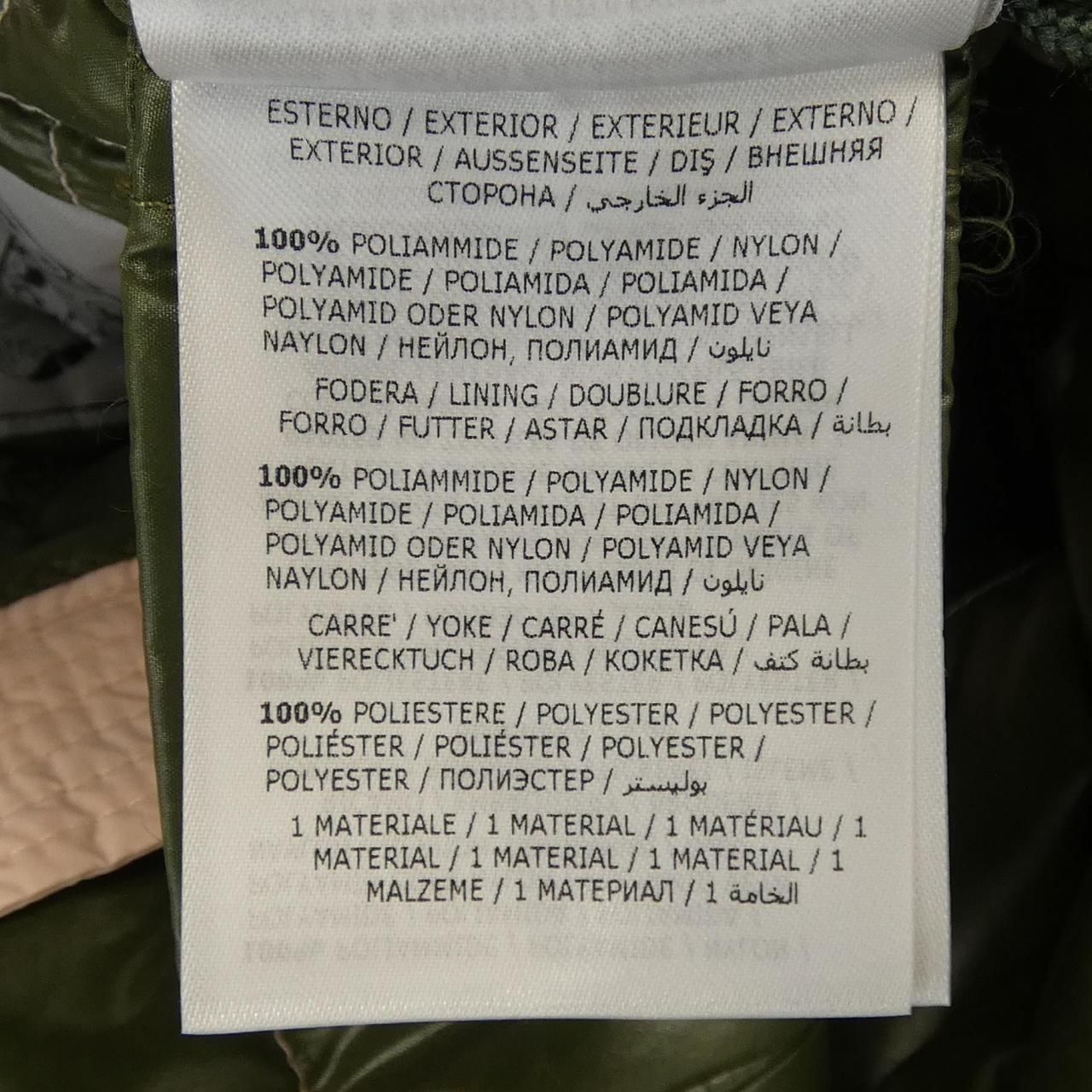 Moncler Born to Protect Ciboure Down Jacket Vest — view 3