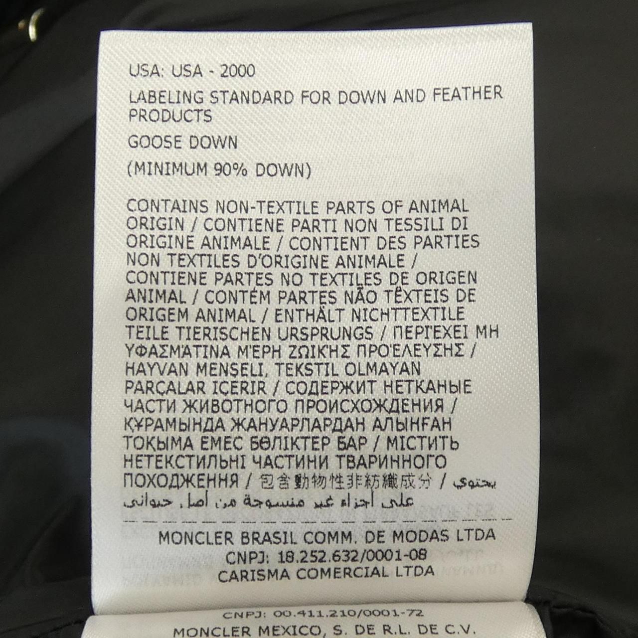 Moncler Genius Kart Down Jacket Vest — view 5